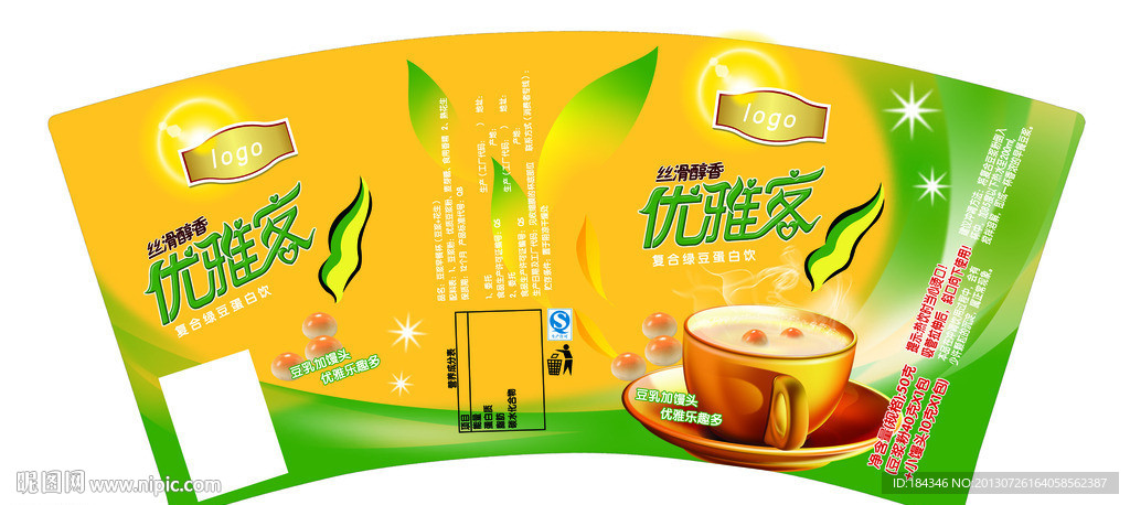 奶茶优雅客绿豆