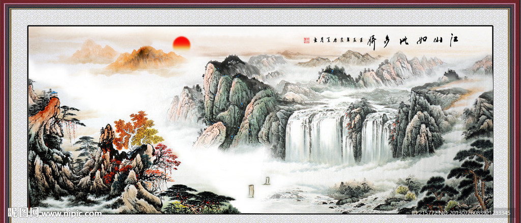 巨幅山水画