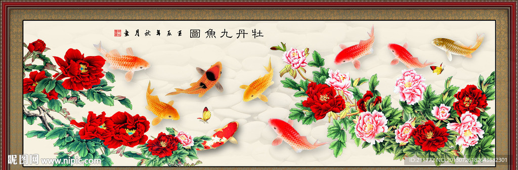 牡丹