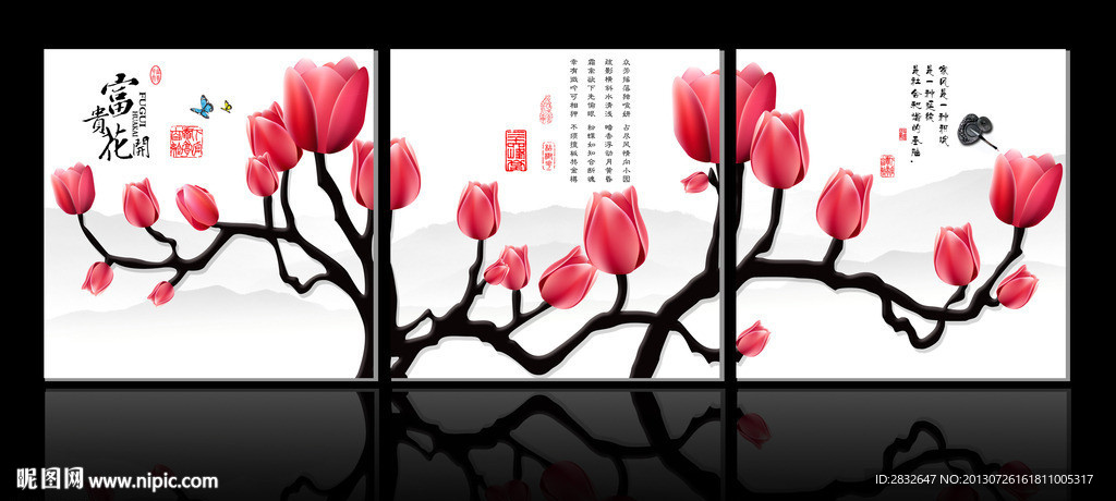 枯树无框画