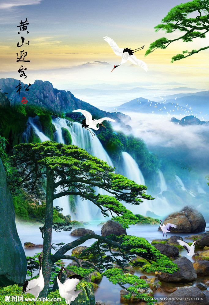 黄山迎客松