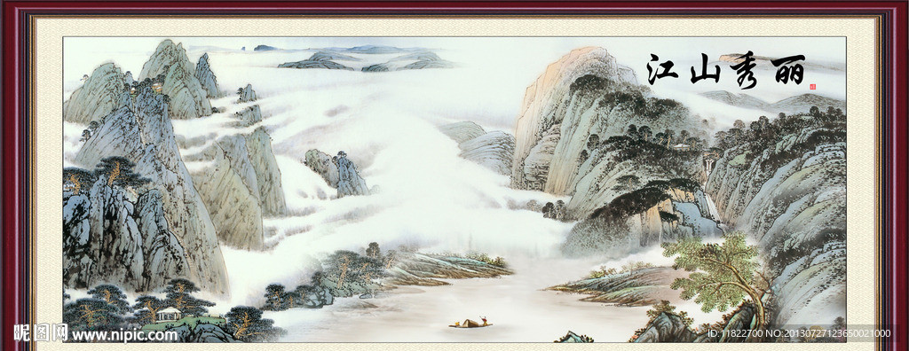 山水风景