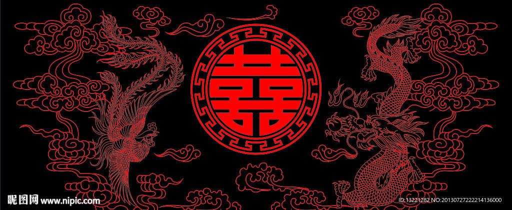龙凤喜