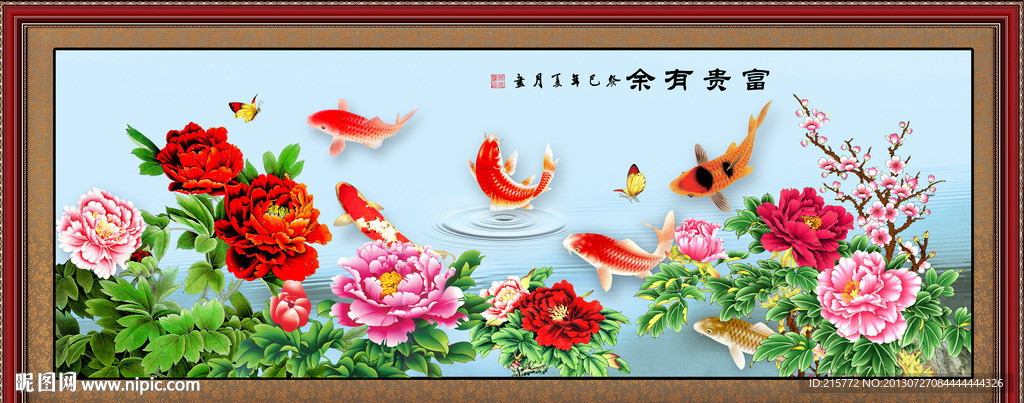 牡丹