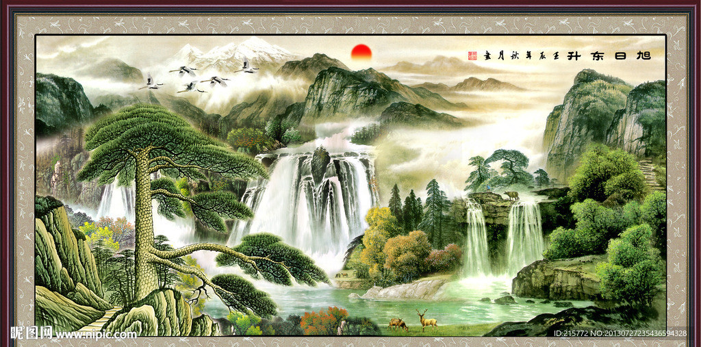 山水