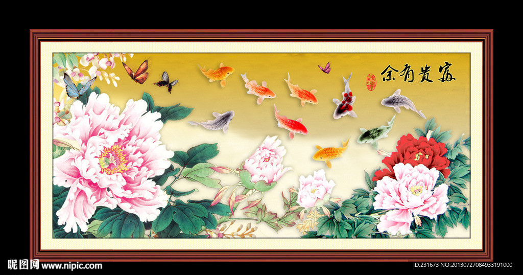 花开富贵