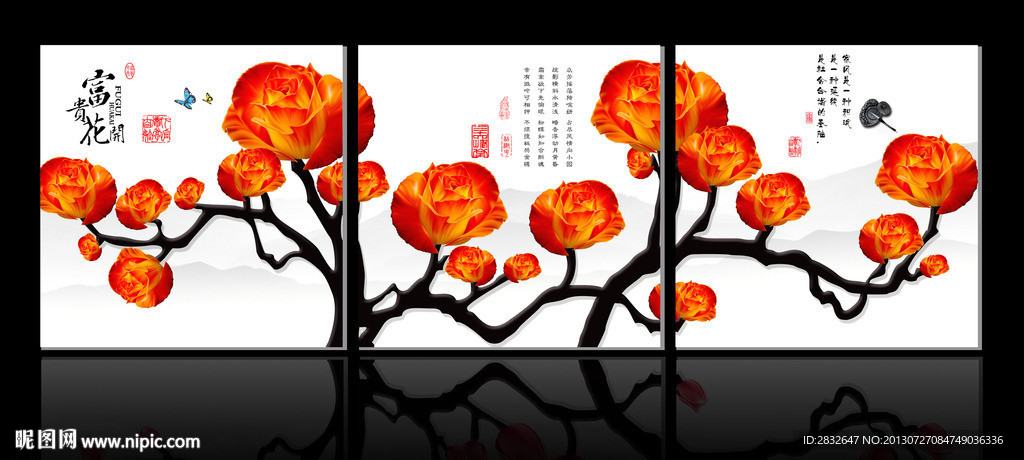 枯树花无框画