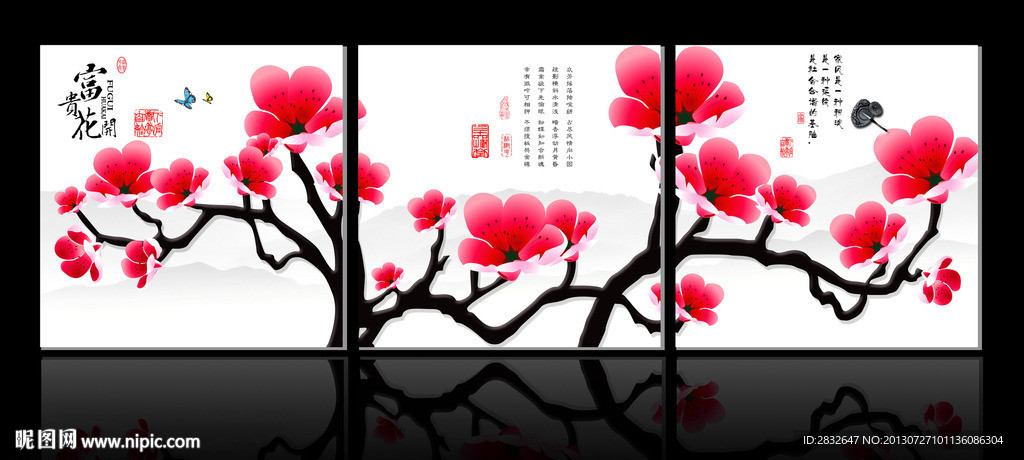 枯树花无框画