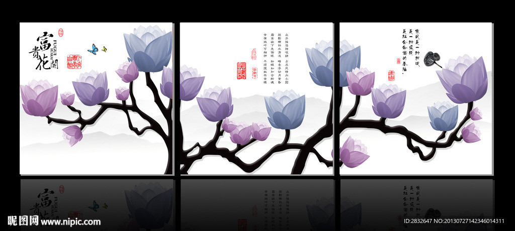 枯树花无框画