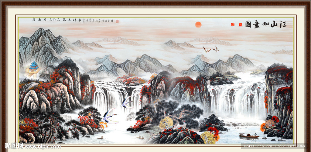 巨幅山水画