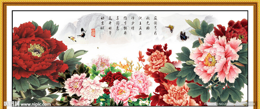 国画牡丹