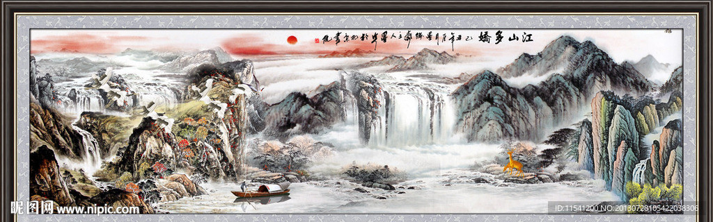 国画