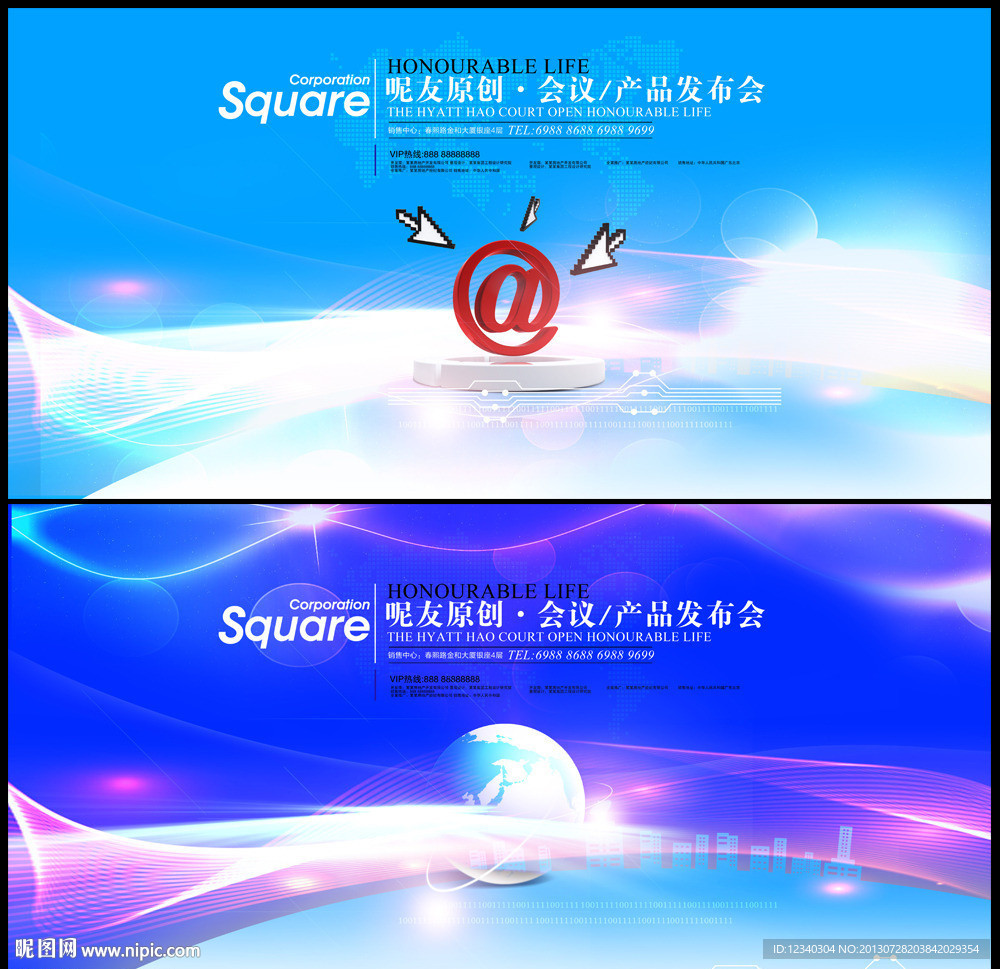 展板