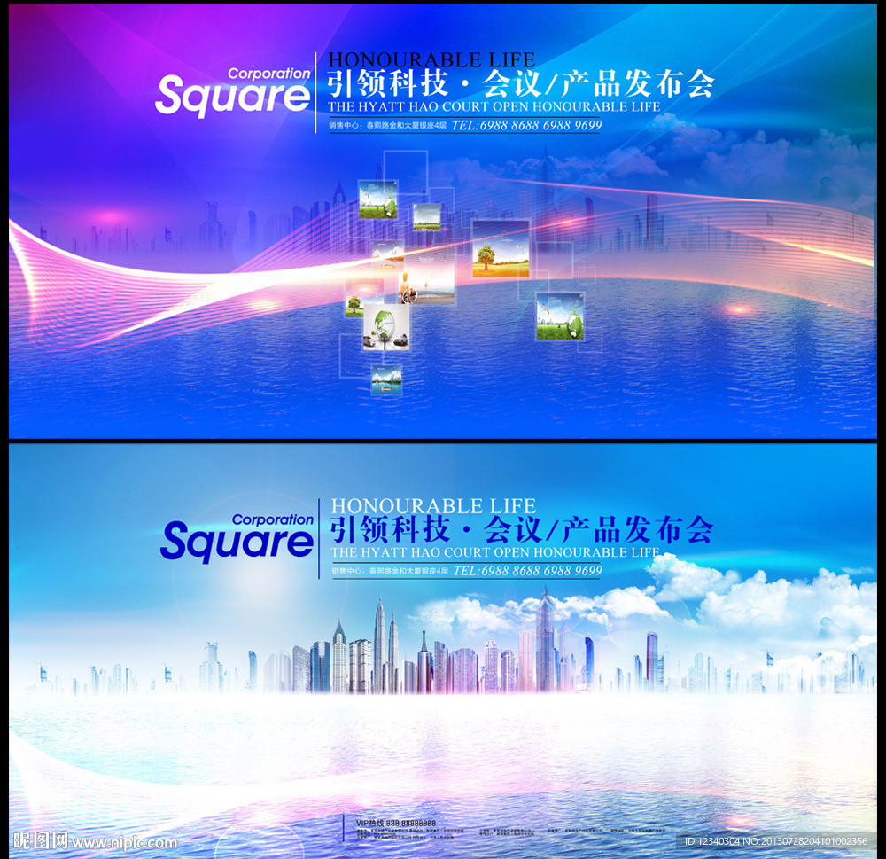 背景板
