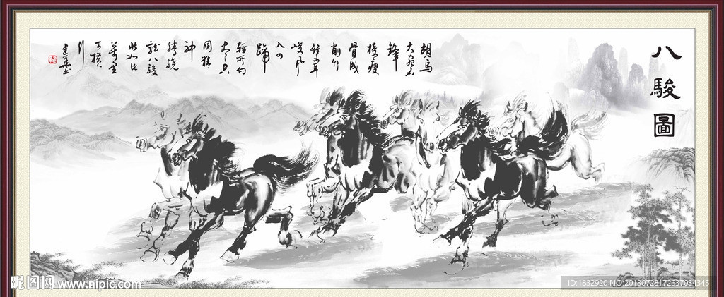 八骏全图