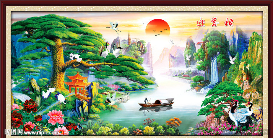 巨幅山水画