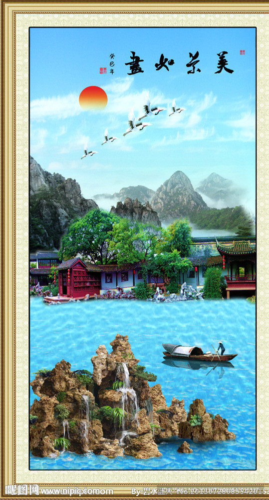 山水风景画