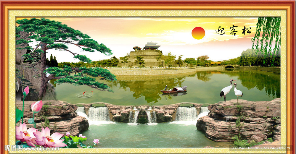 风景