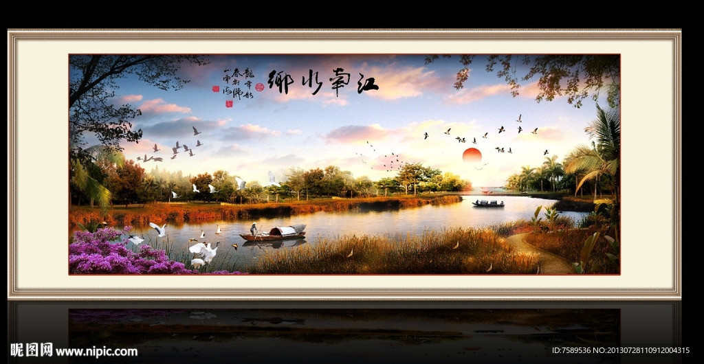水墨江南图