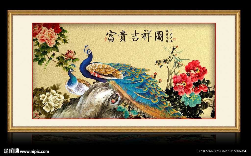 富贵牡丹花鸟图