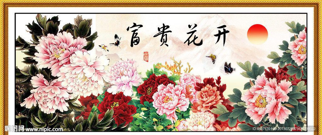 国画牡丹