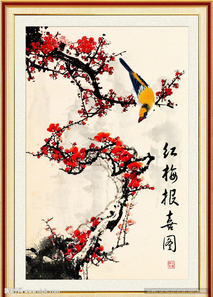红梅报喜