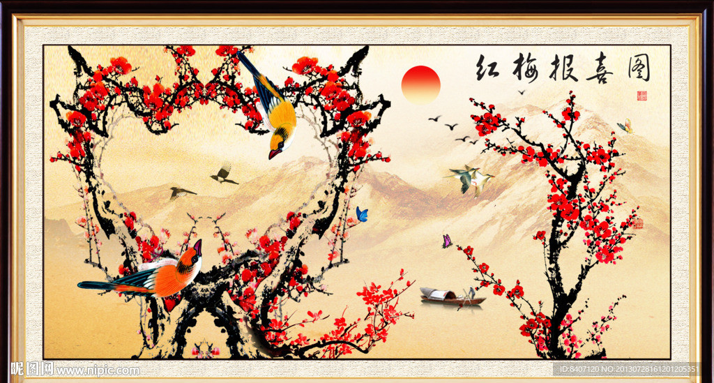国画梅花