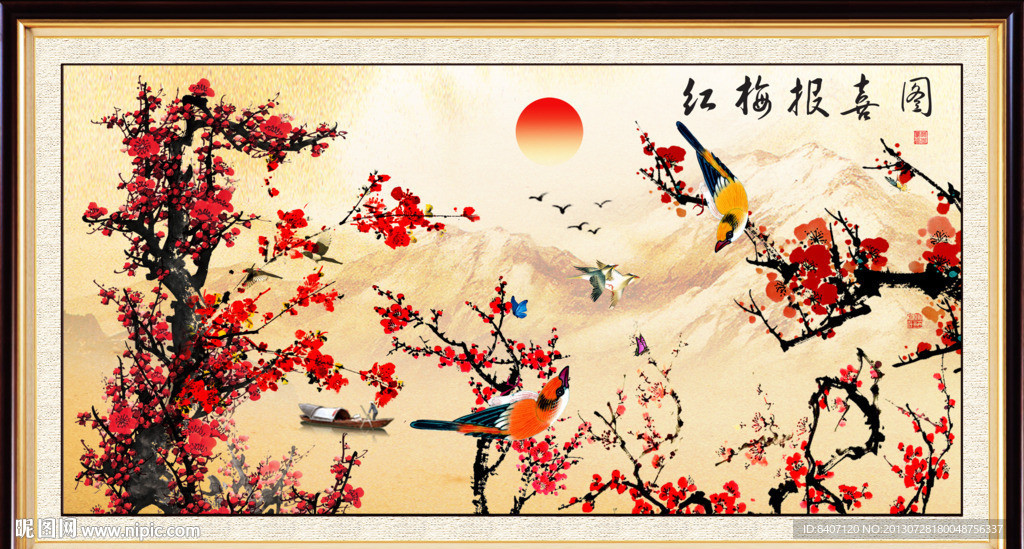 国画梅花
