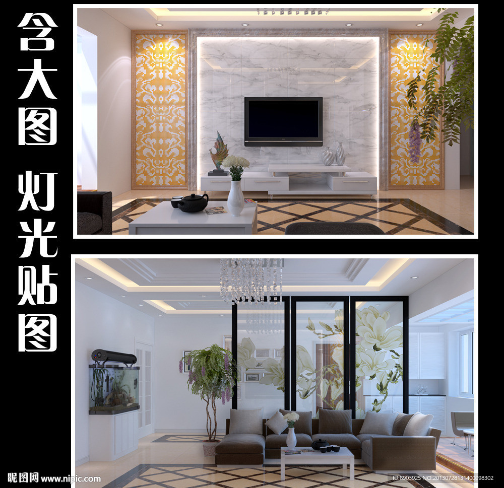 室内效果图