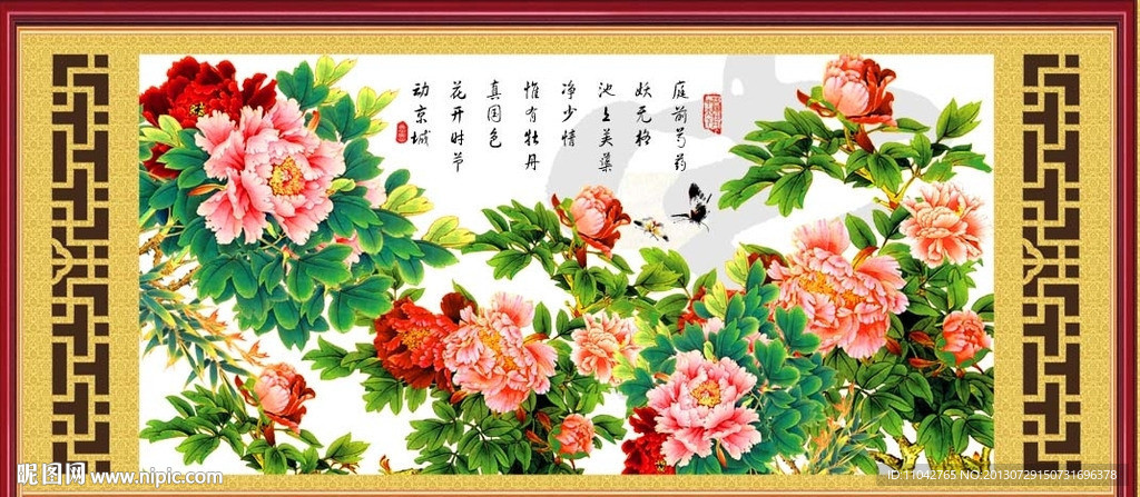 花开富贵