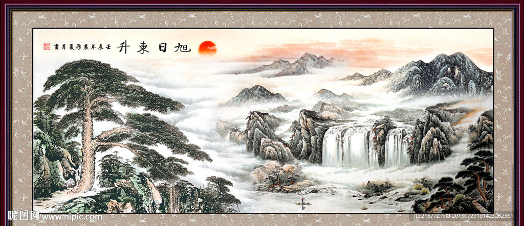 国画山水