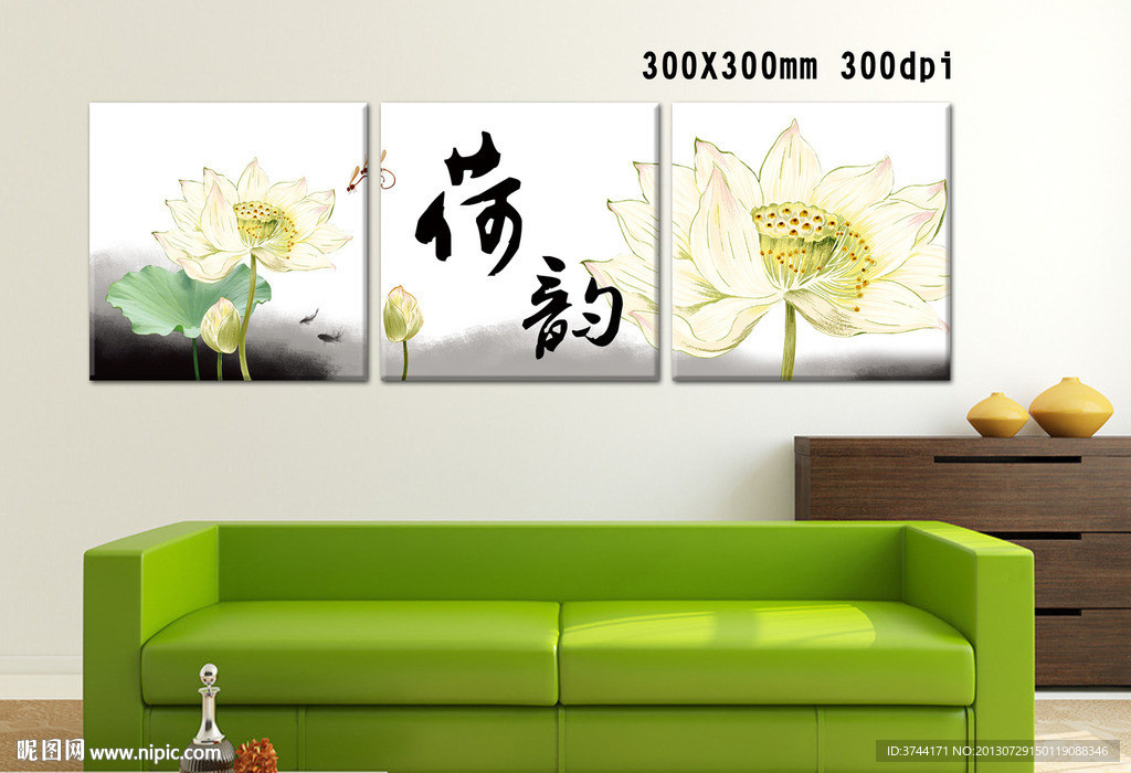 荷韵无框画