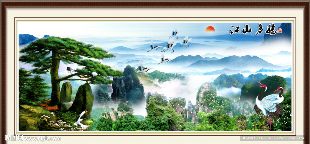 巨幅山水画