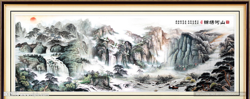 山水风景画