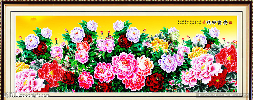 国画牡丹