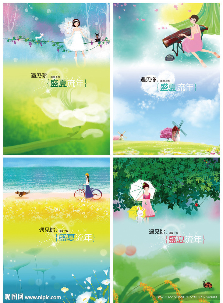 本本设计