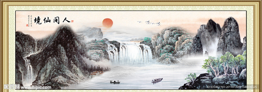 中国画