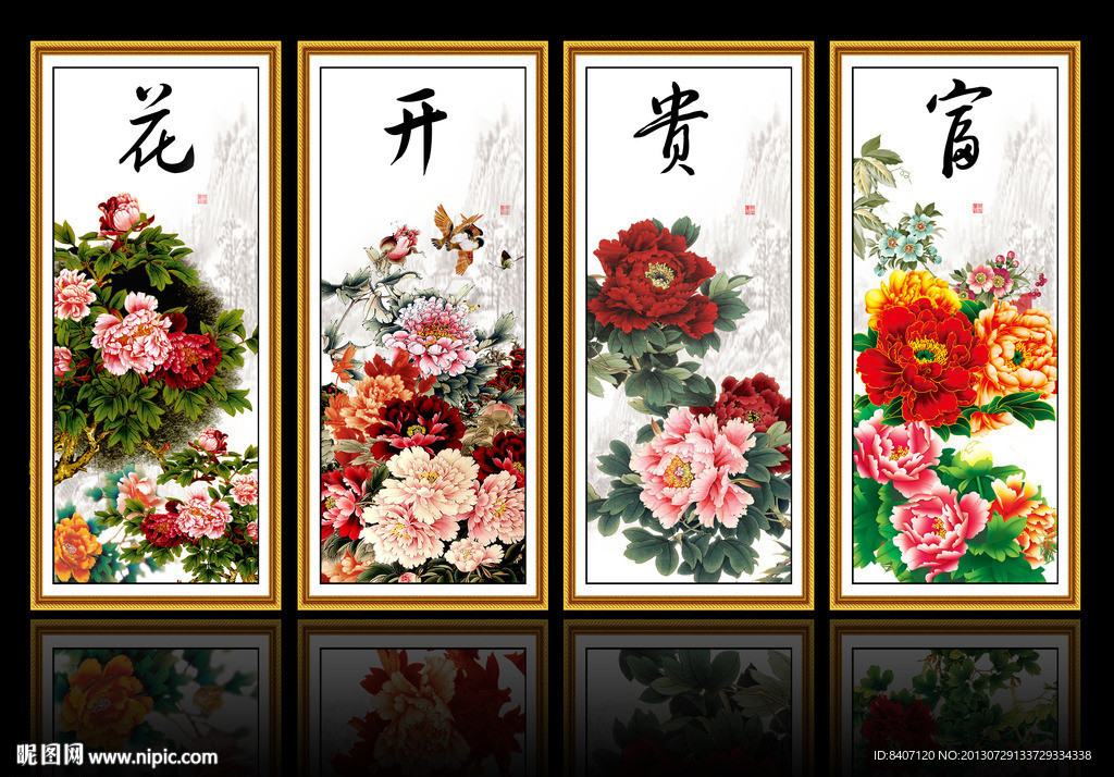 牡丹国画