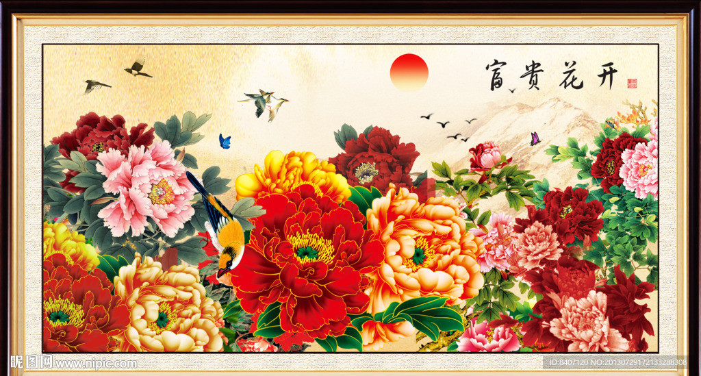 国画牡丹