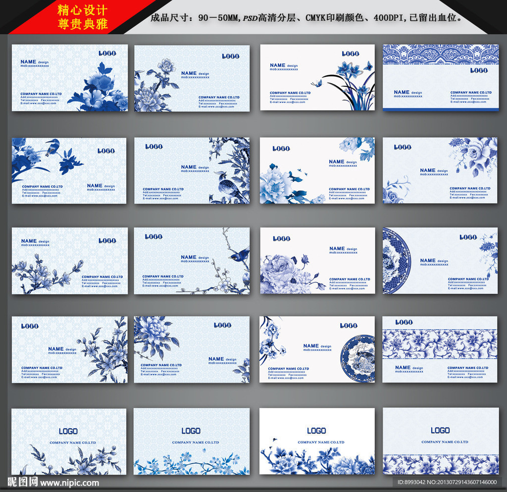 名片