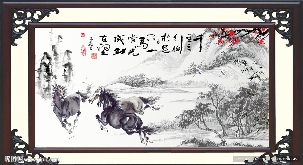 国画