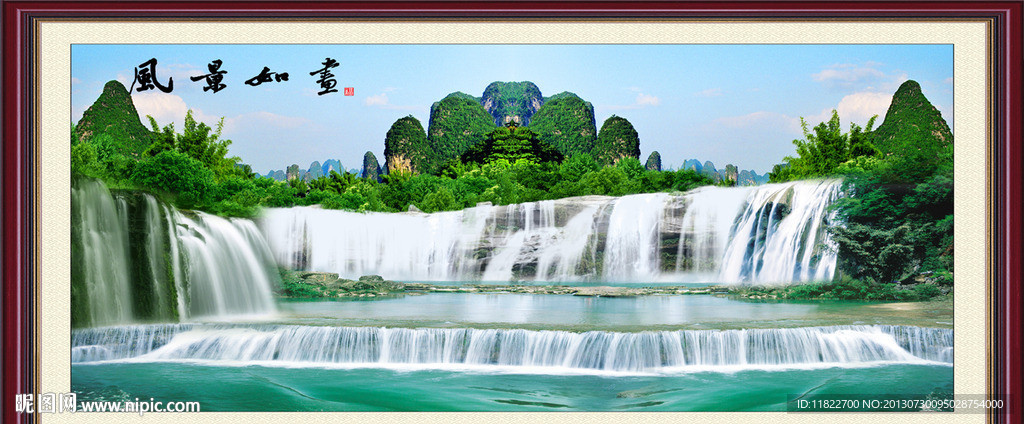 山水风景
