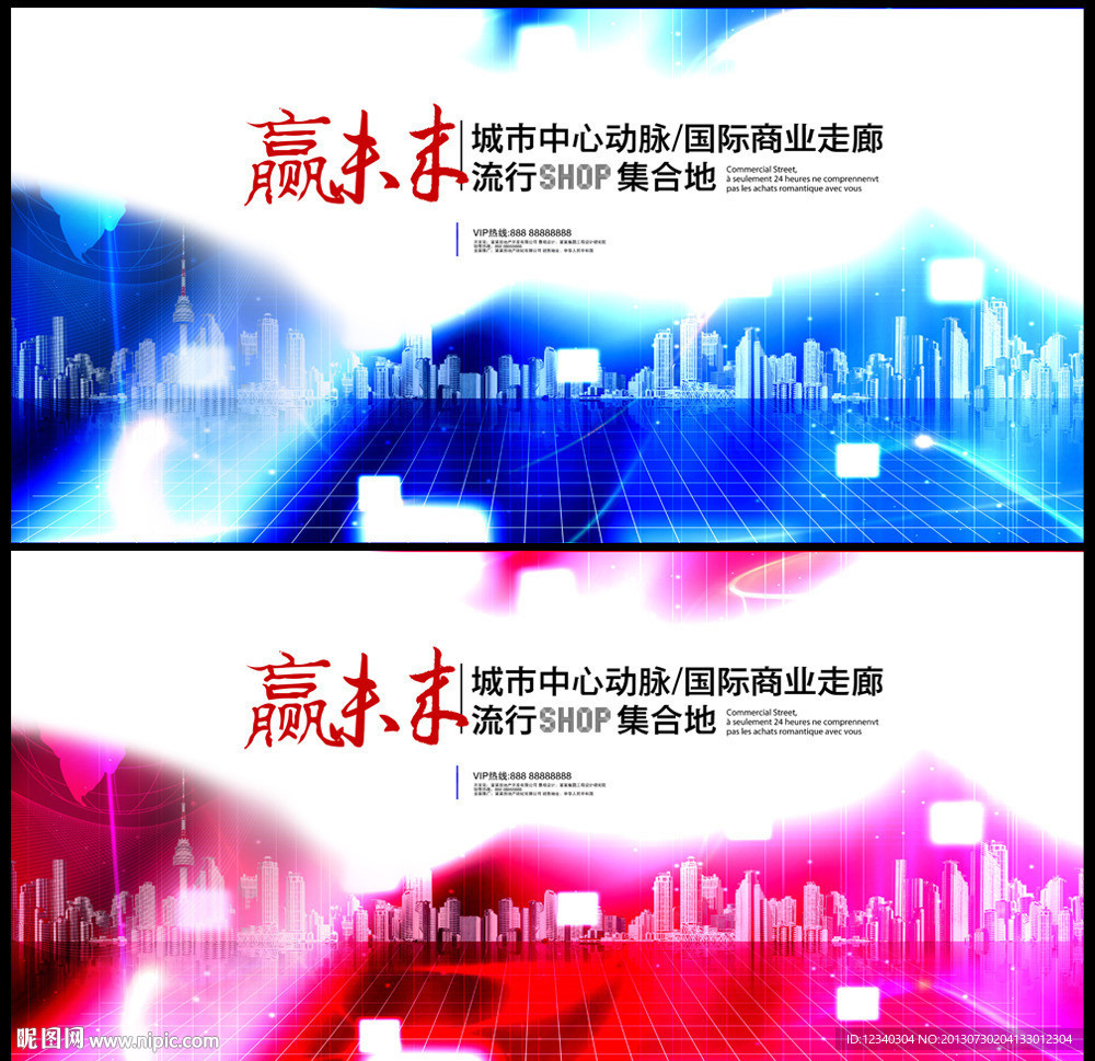 展板