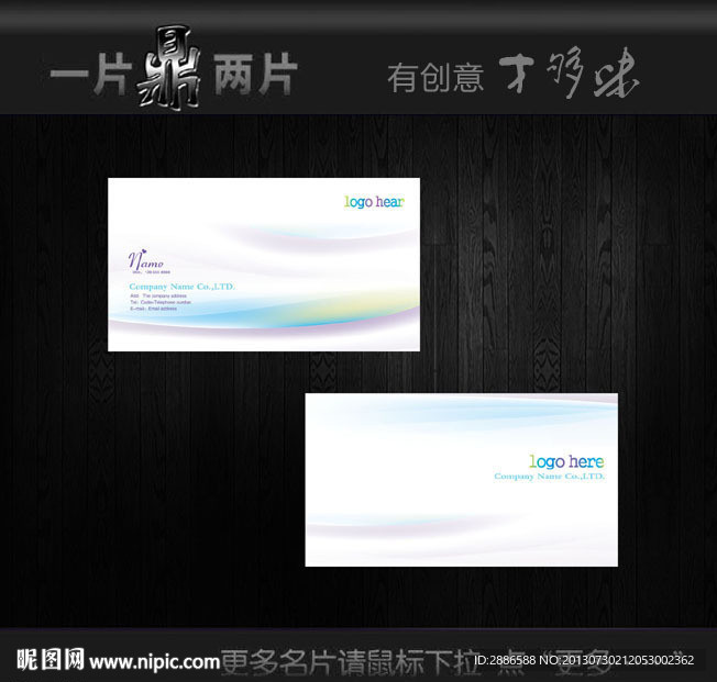 简约名片