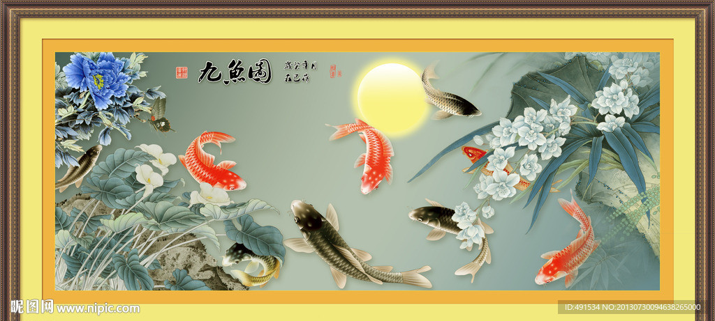 九鱼图