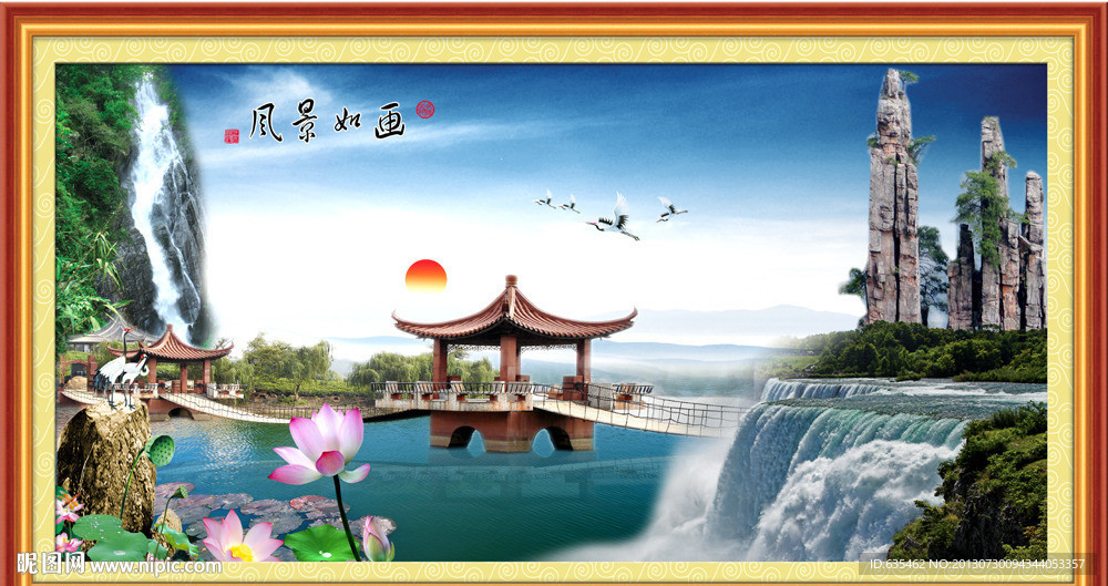 巨幅山水画