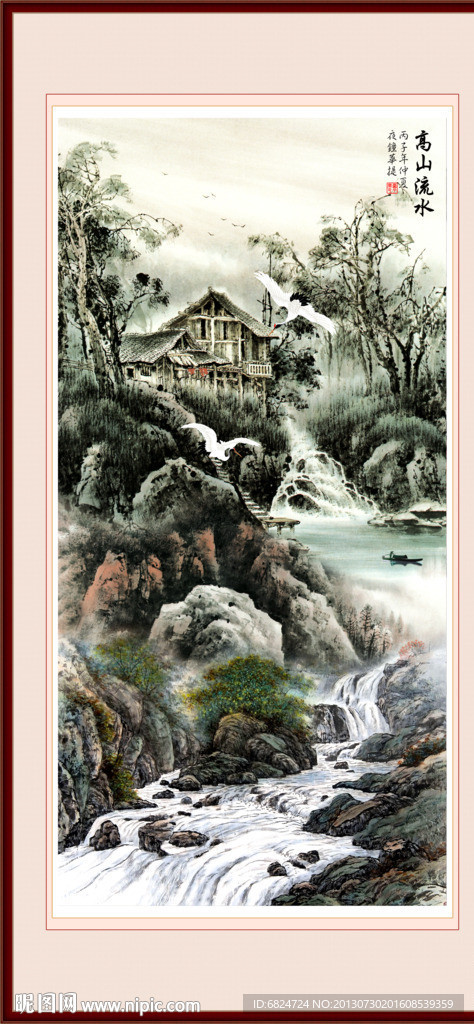 国画