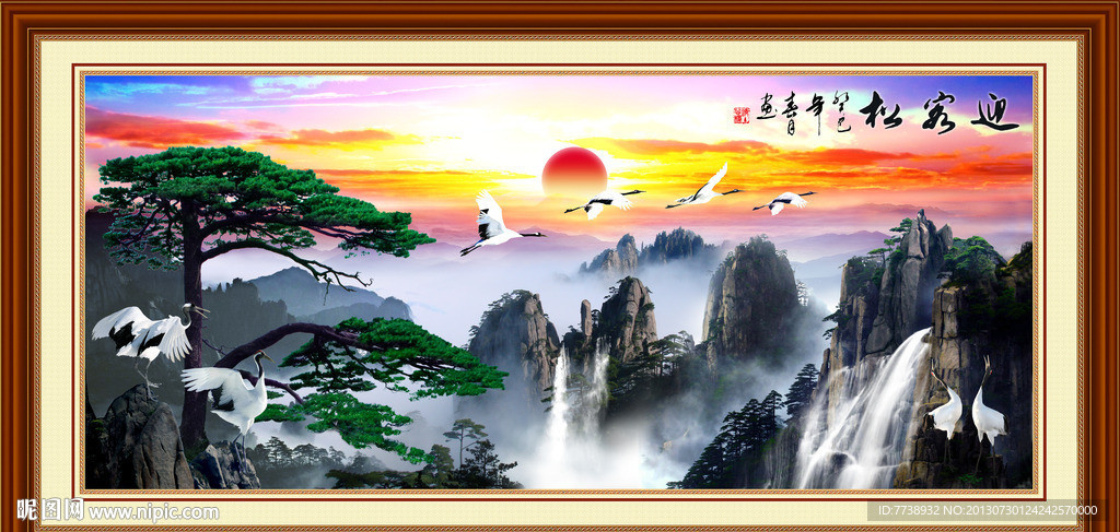 黄山迎客松