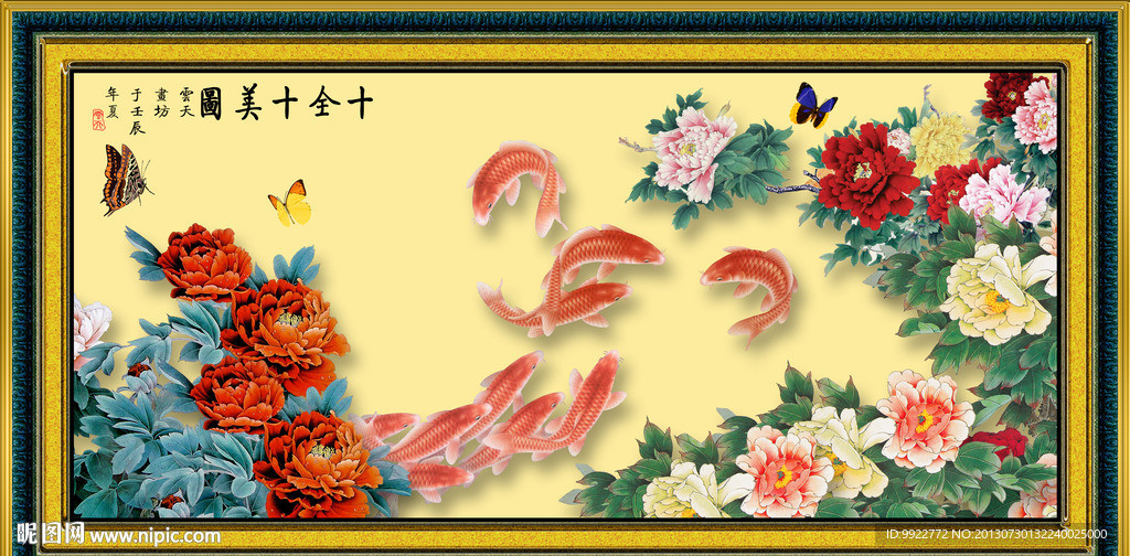 牡丹花