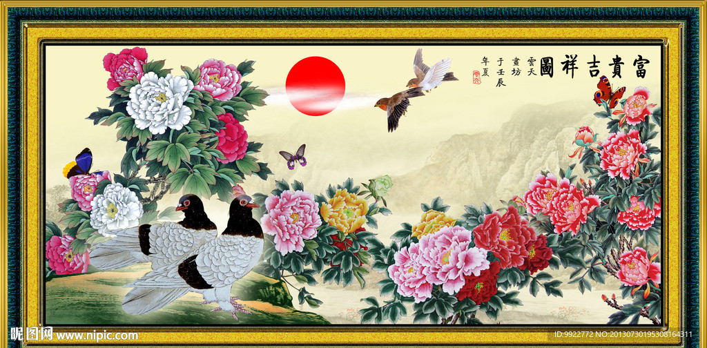 牡丹
